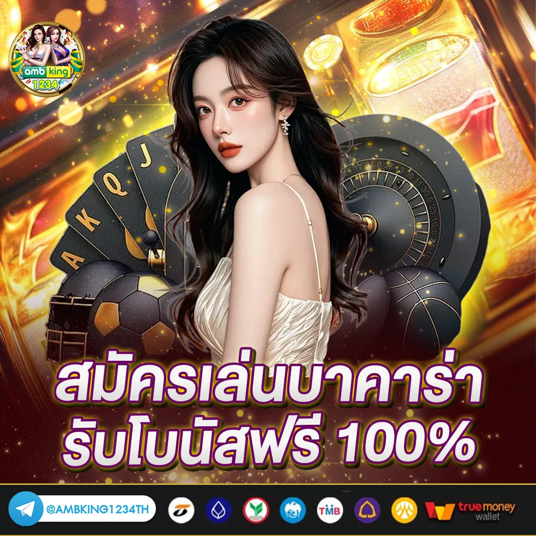 รวม เว็บ g2g ใหม่ล่าสุด - แบนเนอร์โปรโมชั่น