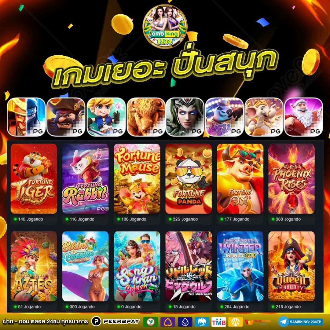 เว็บสล็อต ฝากถอนไม่มีขั้นต่ำ - แบนเนอร์โปรโมชั่น