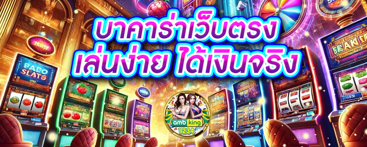 สล็อตทรูวอลเล็ต789 - แบนเนอร์โปรโมชั่น