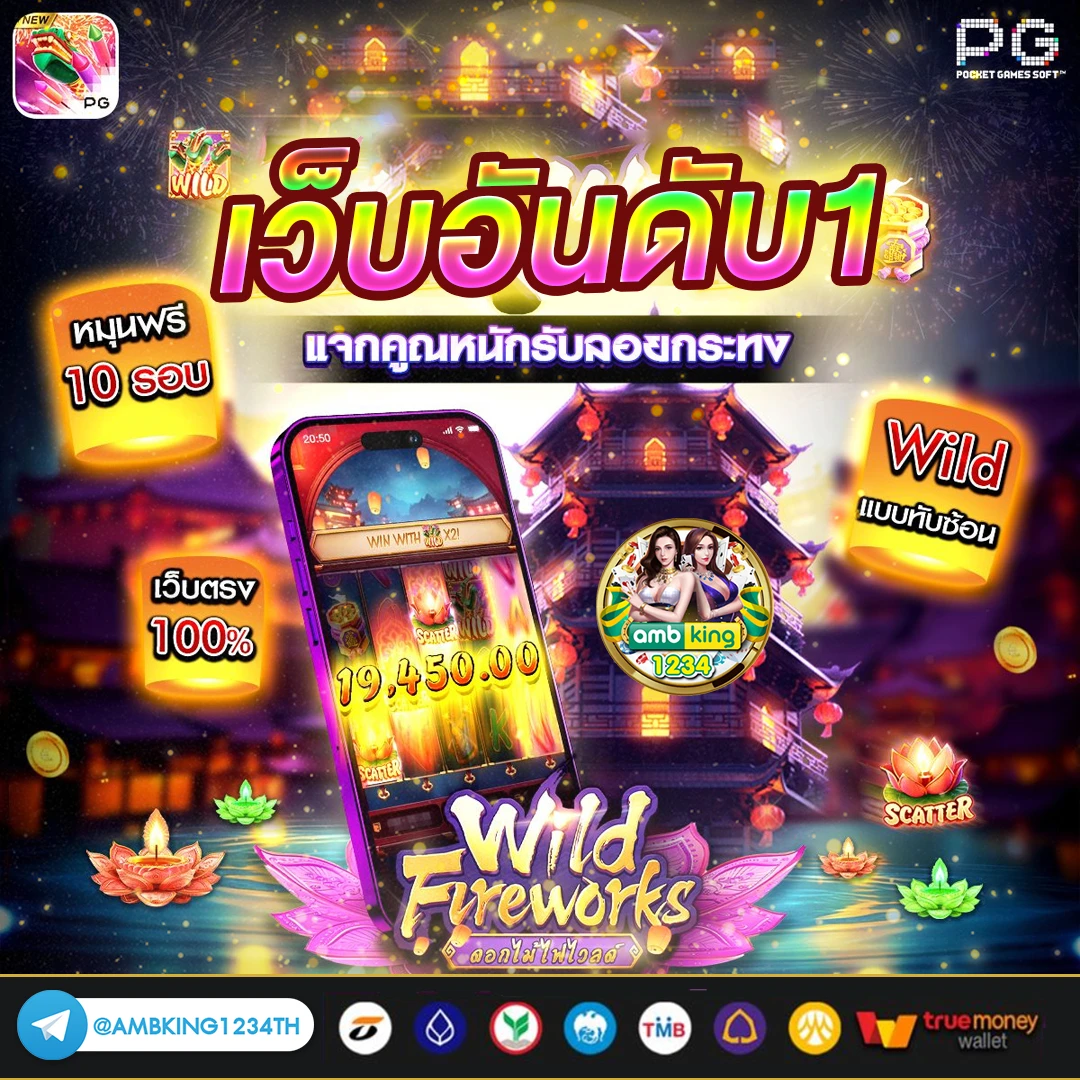 vip เครดิตฟรี 188 บาท ล่าสุด - แบนเนอร์โปรโมชั่น