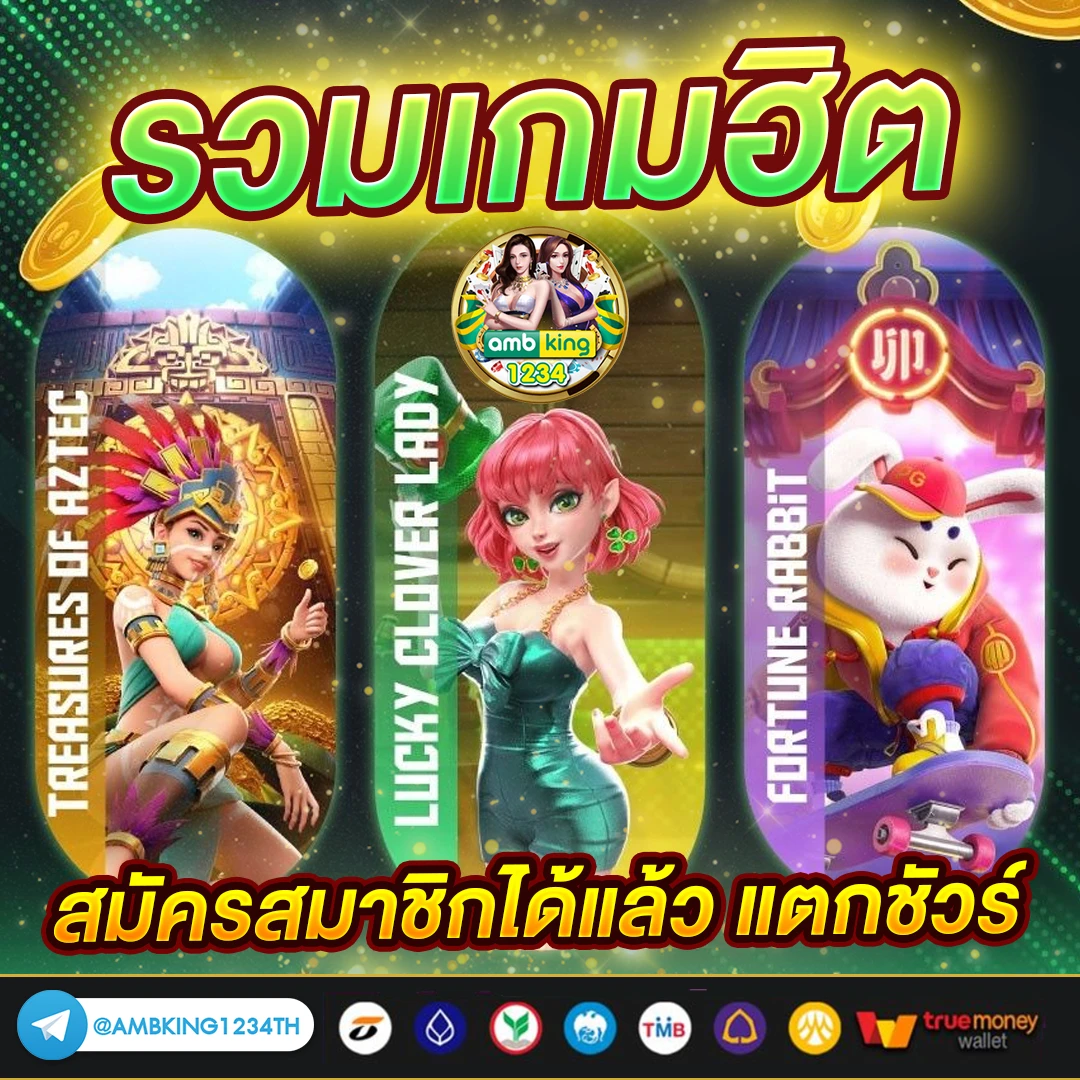 betflik slot - แบนเนอร์โปรโมชั่น