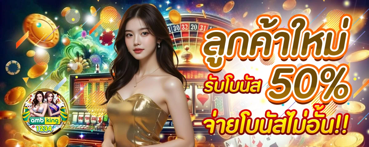 slot777 wallet - แบนเนอร์โปรโมชั่น