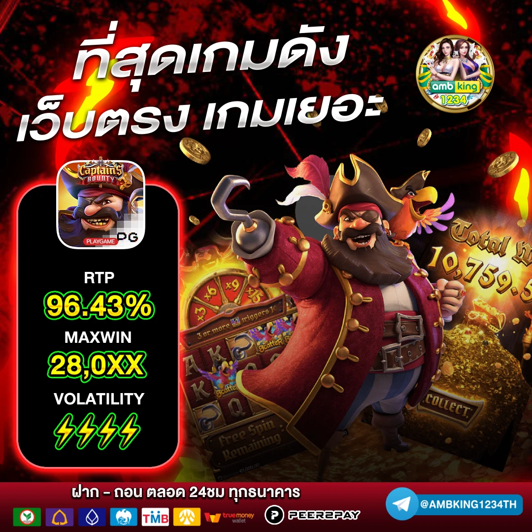 สล็อตเว็บตรง ฝาก-ถอน true wallet ไม่มี ขั้น ต่ํา เครดิตฟรี - แบนเนอร์โปรโมชั่น