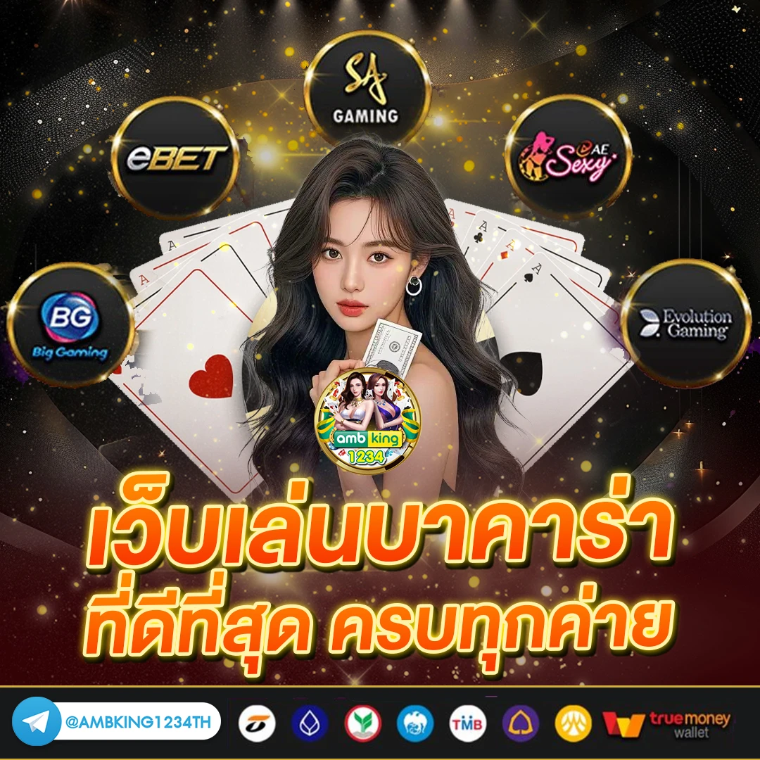 money 88 slot - แบนเนอร์โปรโมชั่น