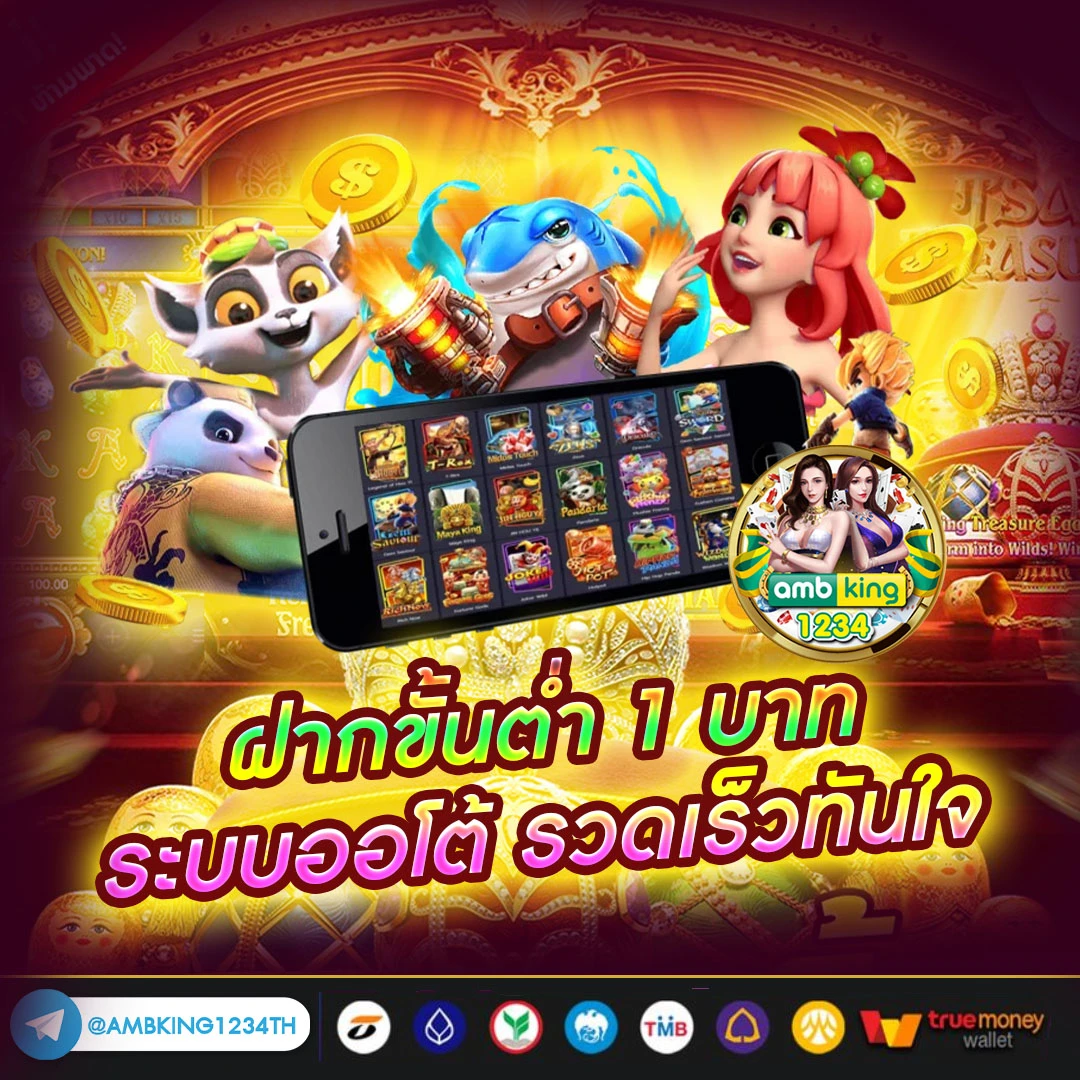 สมัครเว็บสล็อตวอเลท - แบนเนอร์โปรโมชั่น