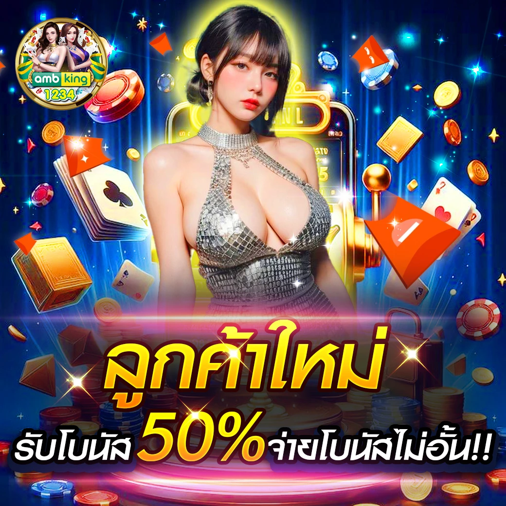 ลอตโต้88วิน - แบนเนอร์โปรโมชั่น