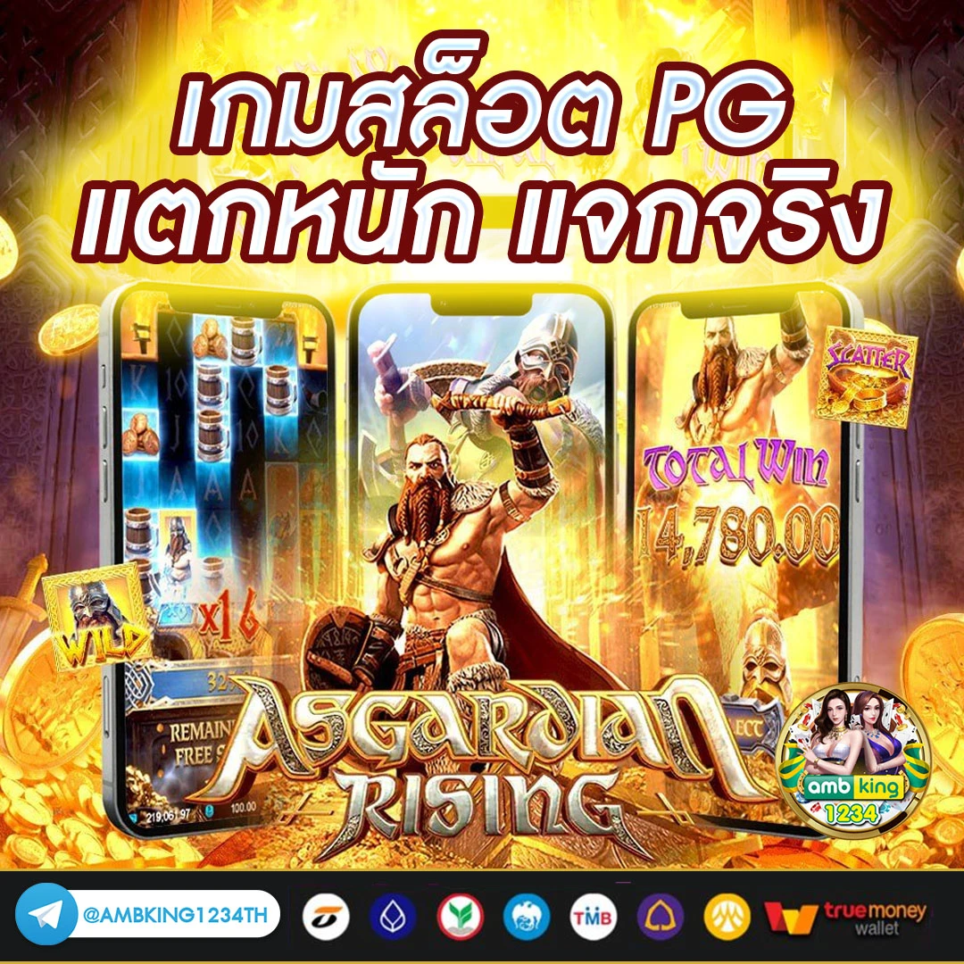 สล็อต 888 เว็บตรง - แบนเนอร์โปรโมชั่น