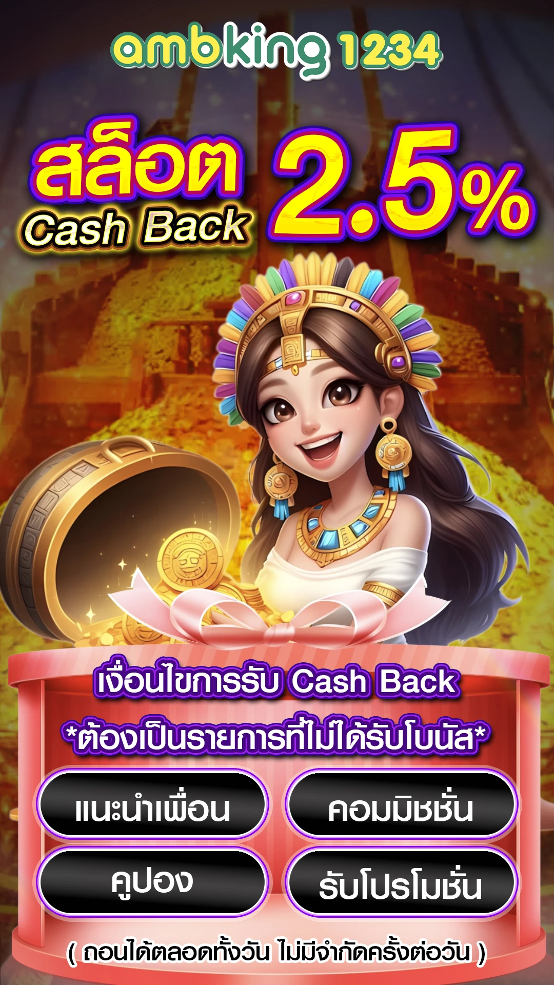 เกมส์สล็อตได้เงินจริง 888 เว็บตรง - แบนเนอร์โปรโมชั่น