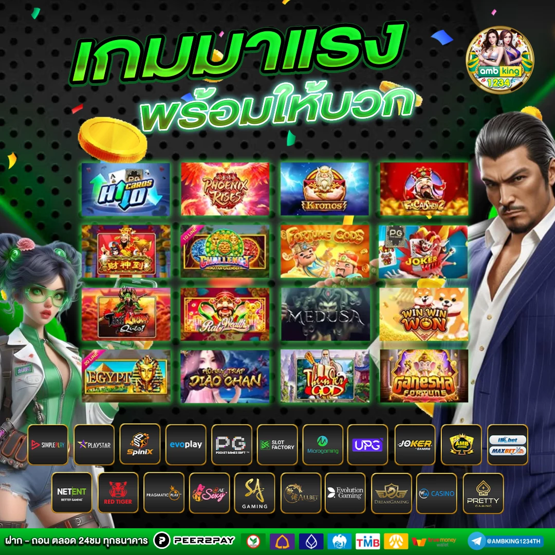 slot รับเครดิตฟรีทุก ชั่วโมง - แบนเนอร์โปรโมชั่น