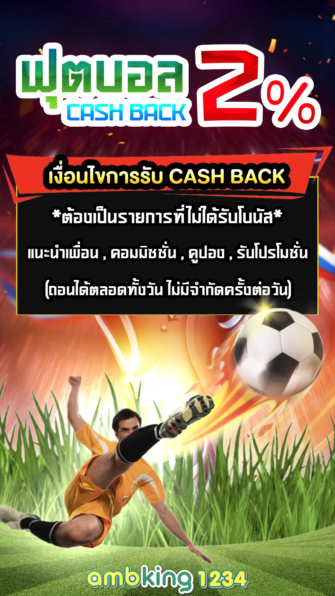 สล็อต1 - แบนเนอร์โปรโมชั่น
