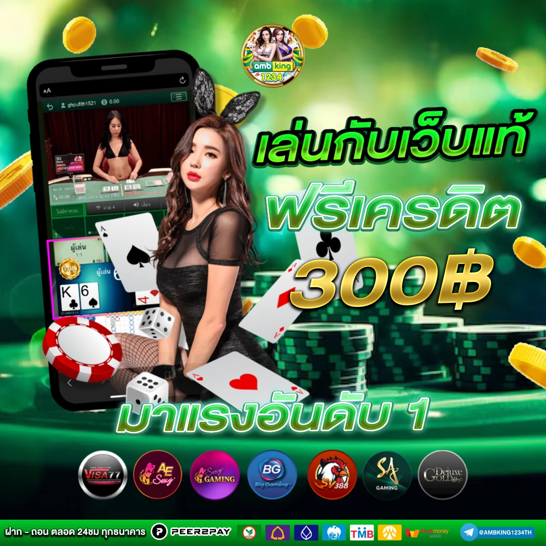 สล็อตเว็บตรง 999 - แบนเนอร์โปรโมชั่น