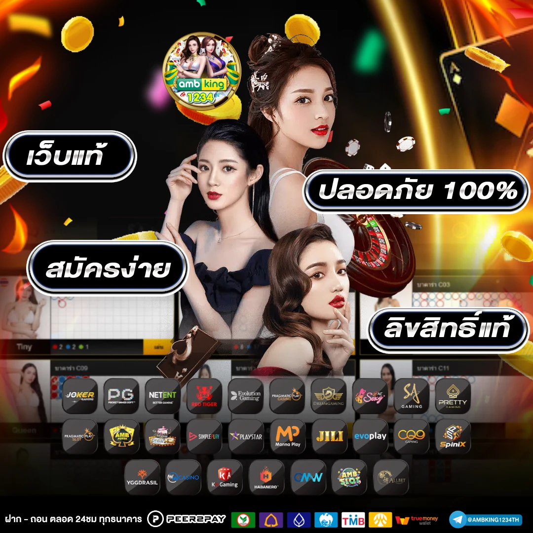 สล็อตแตกดีที่สุด - แบนเนอร์โปรโมชั่น