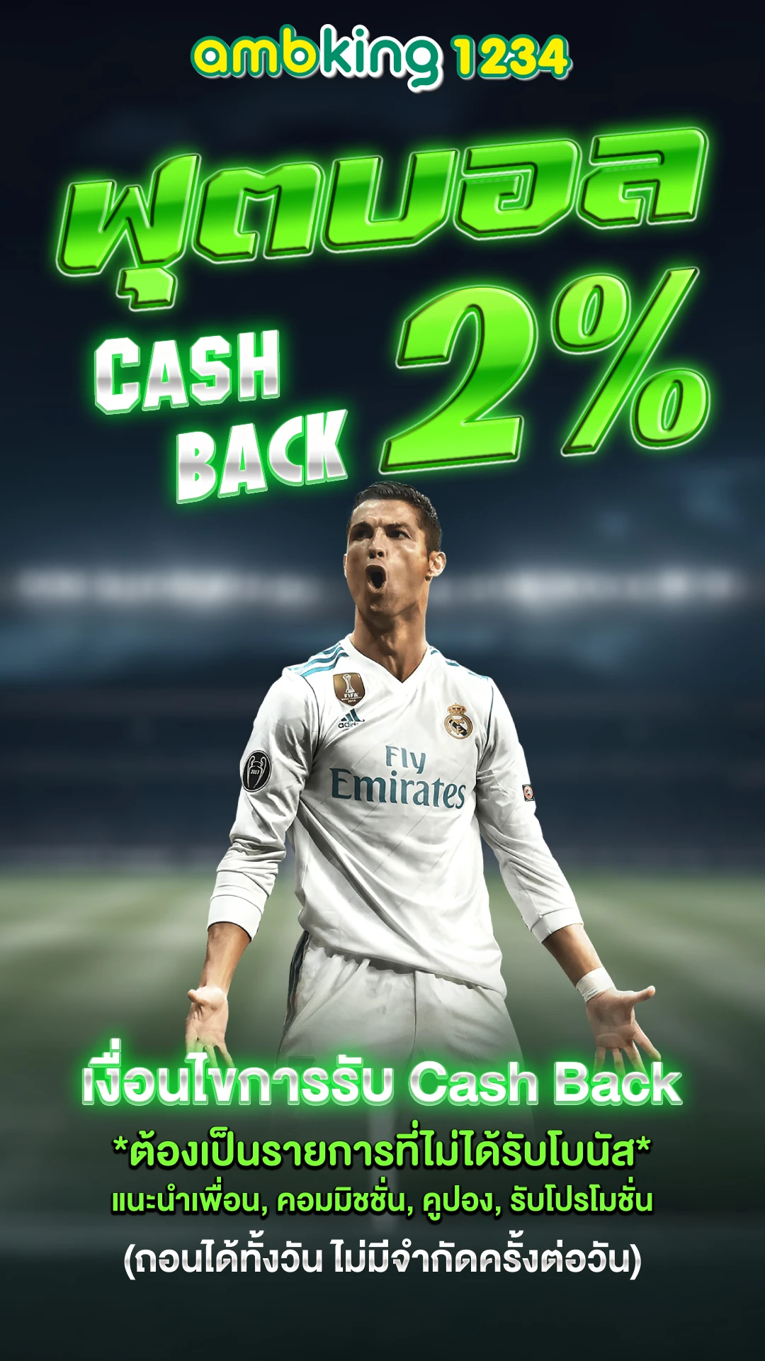 เว็บ บาคาร่า สล็อต - แบนเนอร์โปรโมชั่น