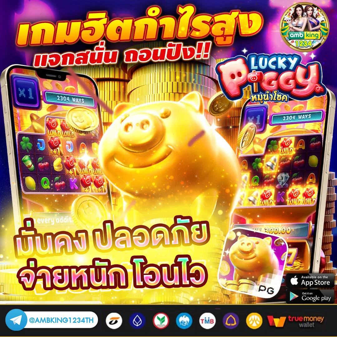 slotเว็บตรง วอลเล็ต - แบนเนอร์โปรโมชั่น