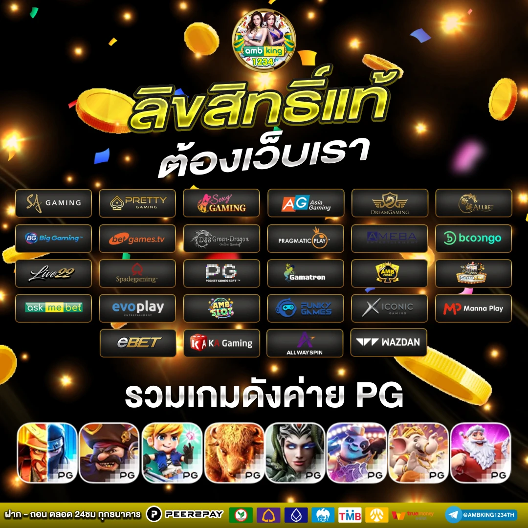 สล้อต89 - แบนเนอร์โปรโมชั่น