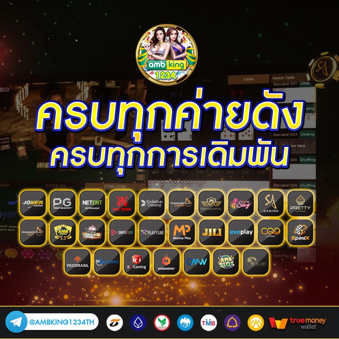 betflik ใหม่ล่าสุด - แบนเนอร์โปรโมชั่น