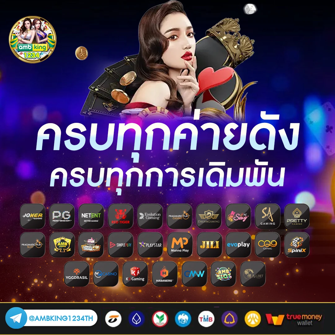 กดสล็อตฟรี - แบนเนอร์โปรโมชั่น