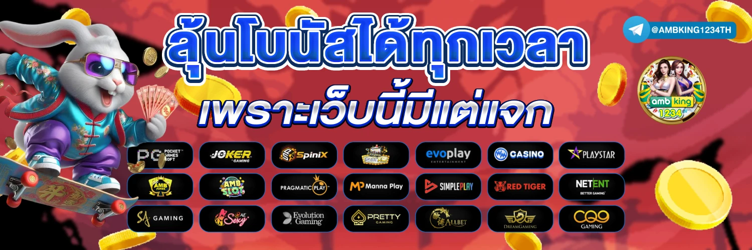 สล็อต m98 เครดิตฟรี - แบนเนอร์โปรโมชั่น