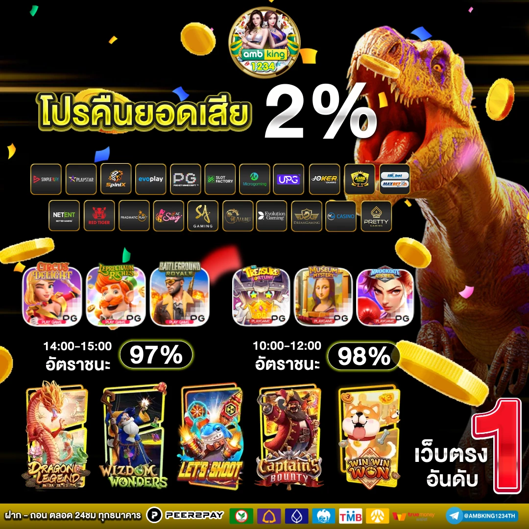 ไอโปร356 - แบนเนอร์โปรโมชั่น