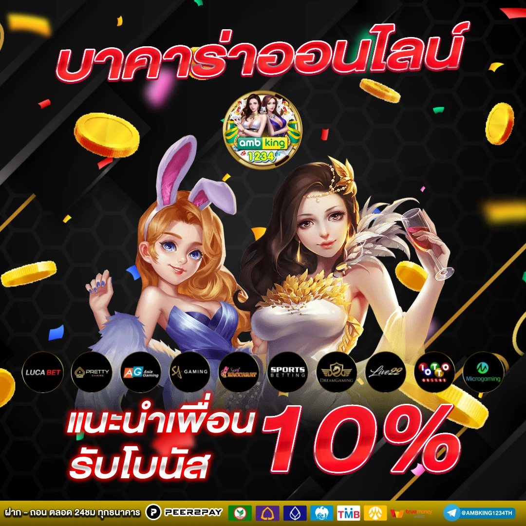 slot jili เปิดใหม่ - แบนเนอร์โปรโมชั่น