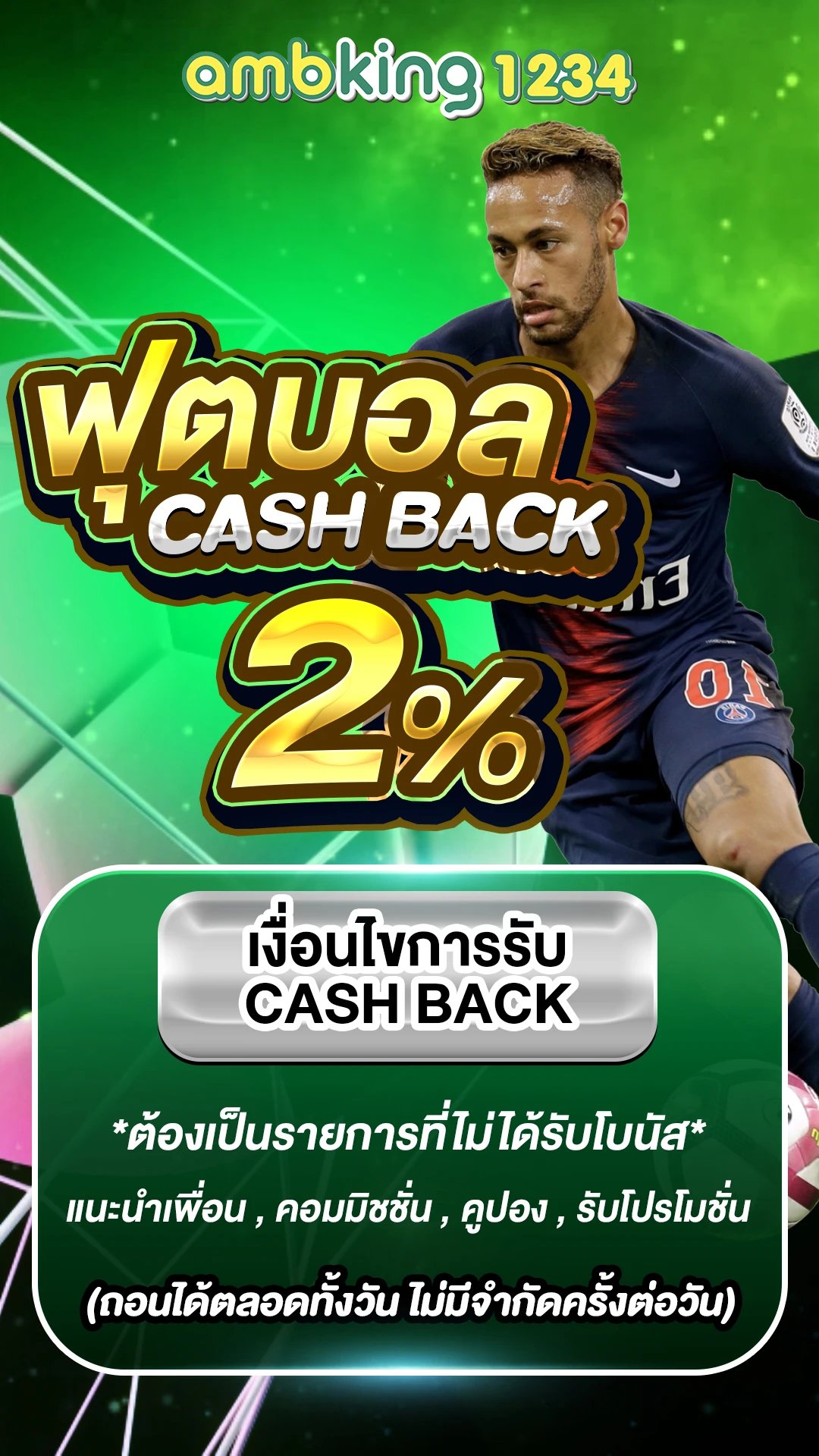 เว็บสล็อตจากสิงคโปร์ - แบนเนอร์โปรโมชั่น