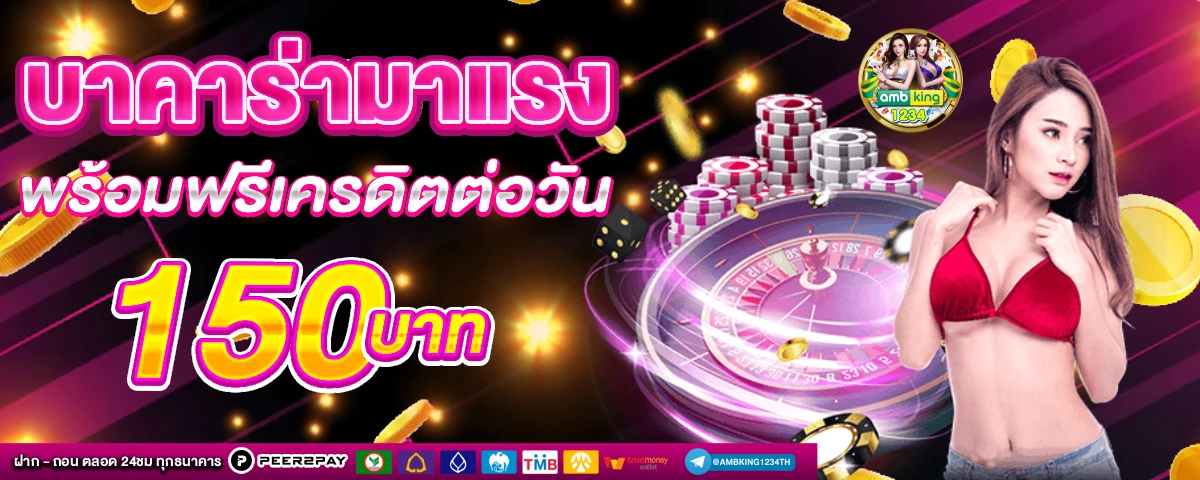 m98 casino - แบนเนอร์โปรโมชั่น