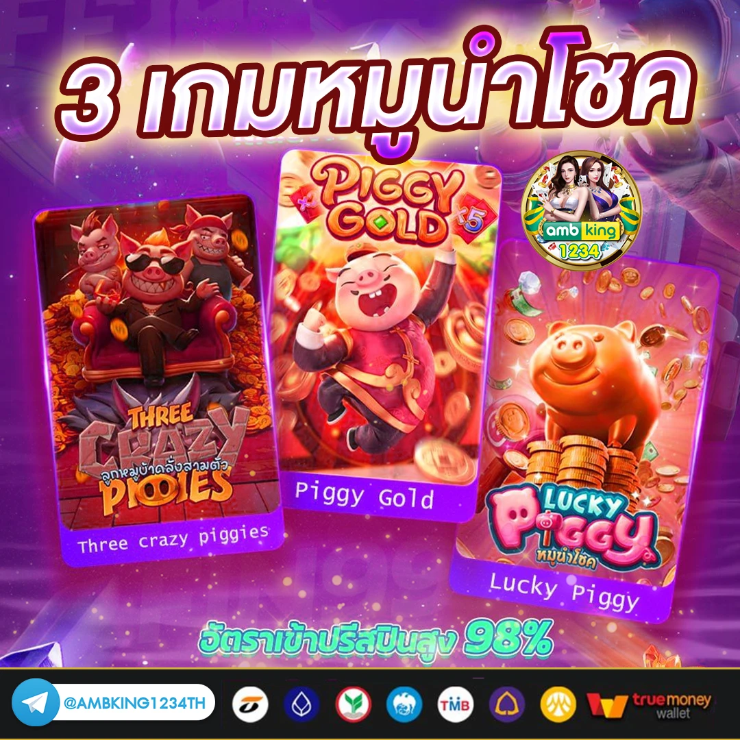 เวปคาสิโนเวปตรง - แบนเนอร์โปรโมชั่น