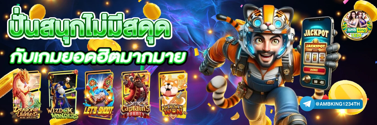 slotเว็บตรง - แบนเนอร์โปรโมชั่น