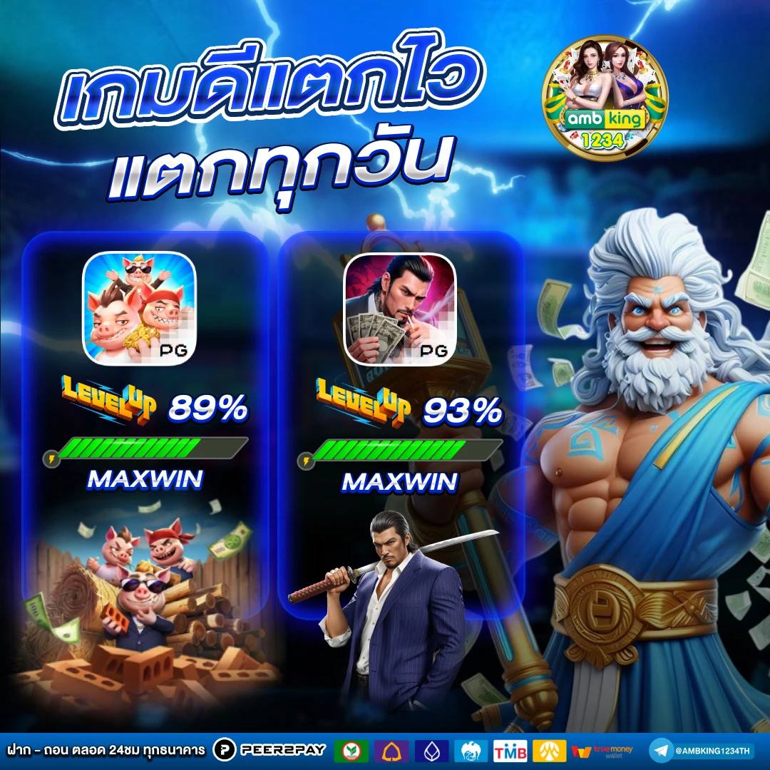 สมัครเอเย่นต์เว็บพนันฟรี - แบนเนอร์โปรโมชั่น