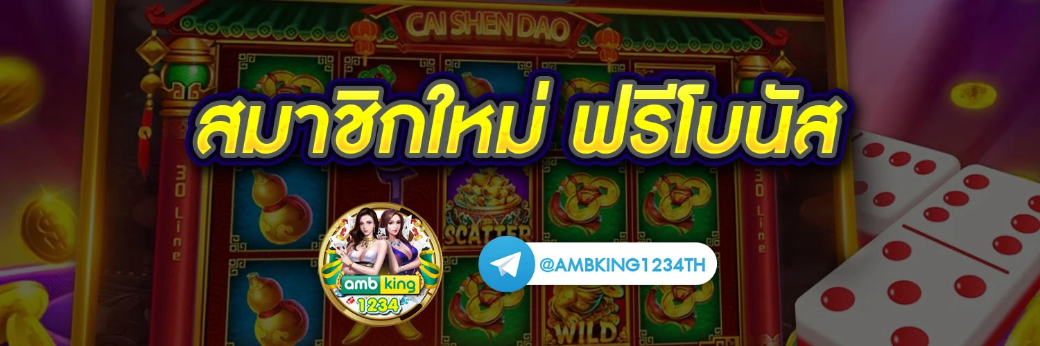 สล็อตเว็บนอกเว็บตรง - แบนเนอร์โปรโมชั่น