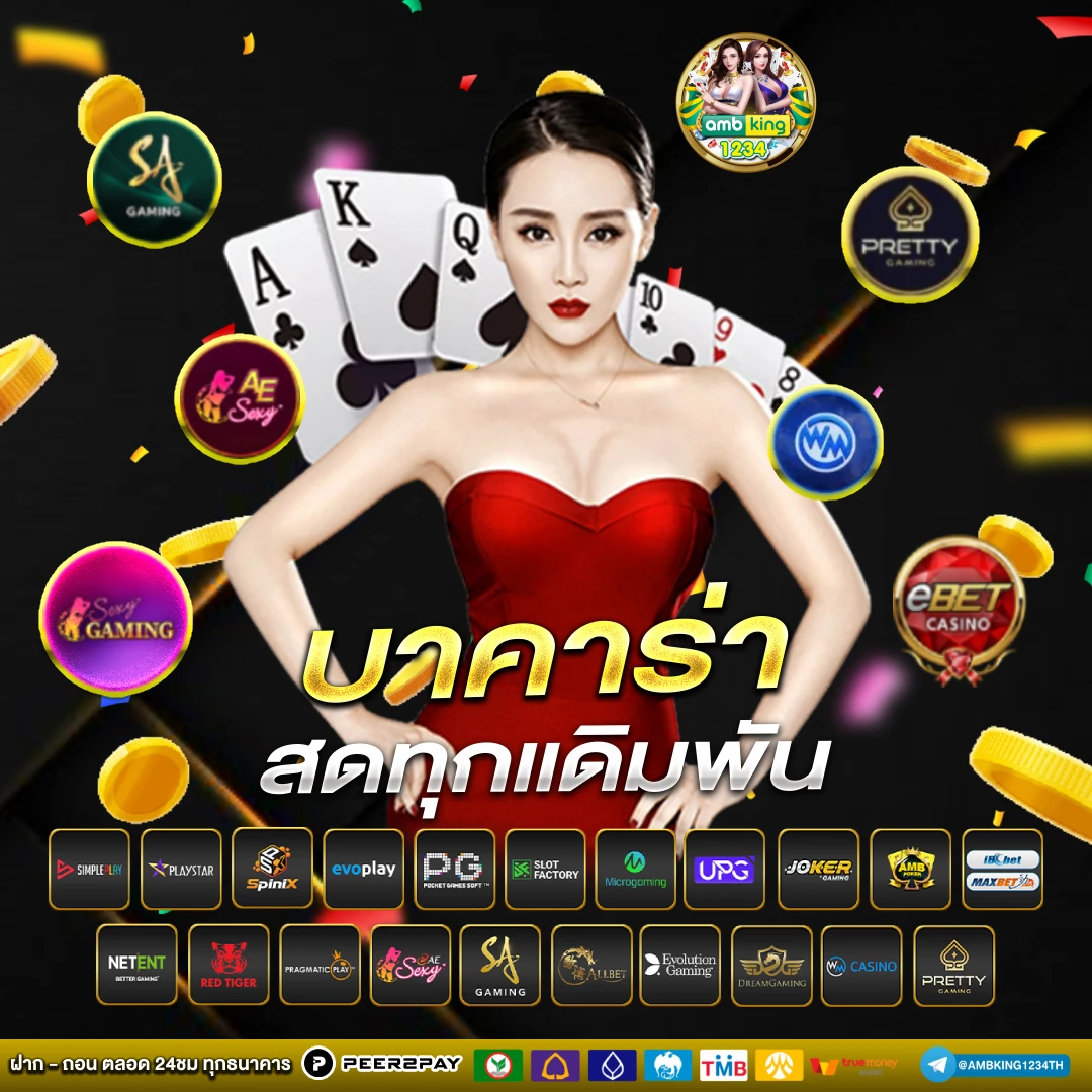 pg slot 888 ทาง เข้า - แบนเนอร์โปรโมชั่น