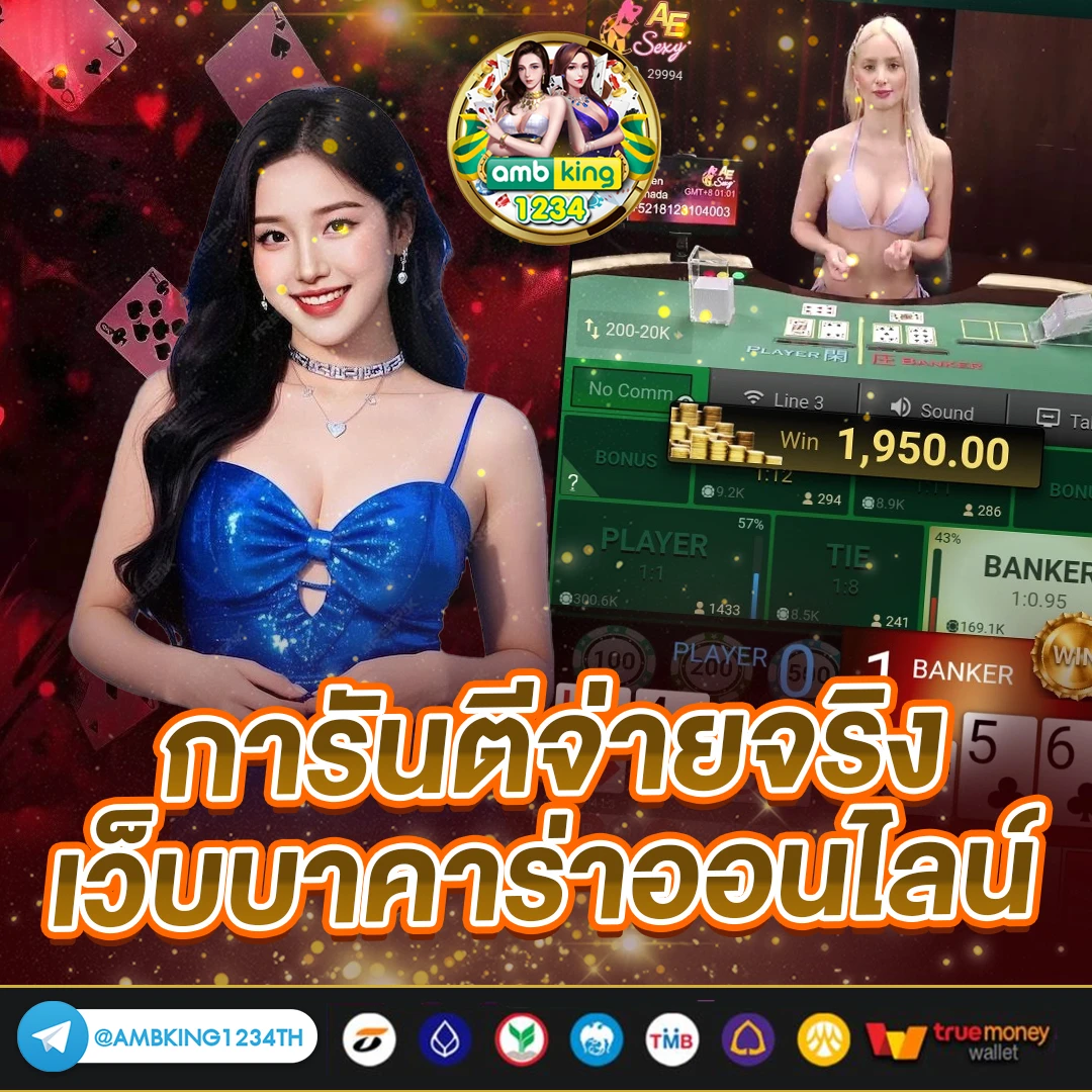 สล็อตไหนแตกง่าย - แบนเนอร์โปรโมชั่น