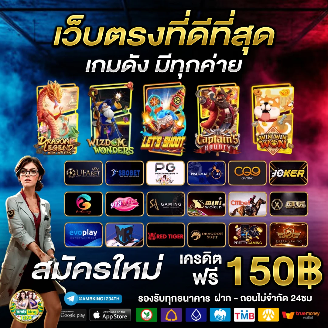 สล็อต เติม true wallet - แบนเนอร์โปรโมชั่น