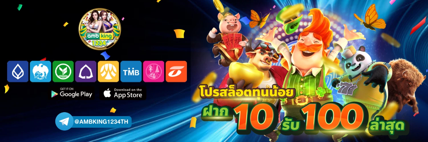 link slot wallet - แบนเนอร์โปรโมชั่น