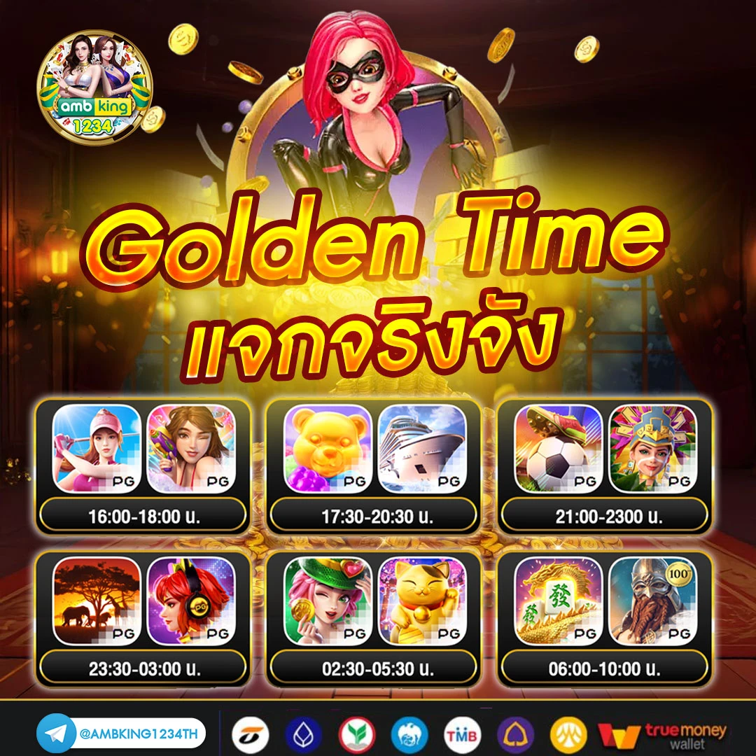 slot m 98 - แบนเนอร์โปรโมชั่น