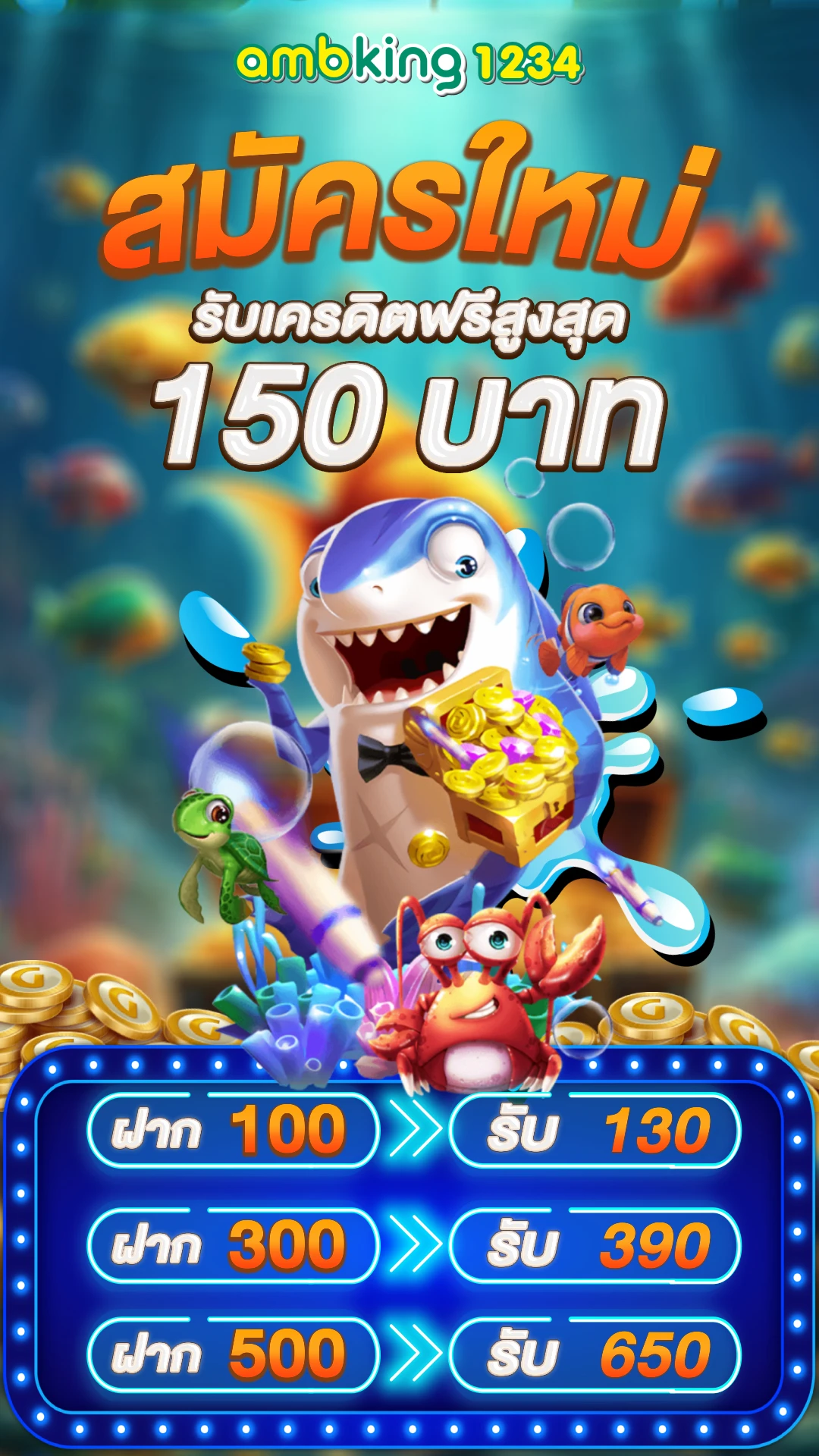 999 สล็อต - แบนเนอร์โปรโมชั่น