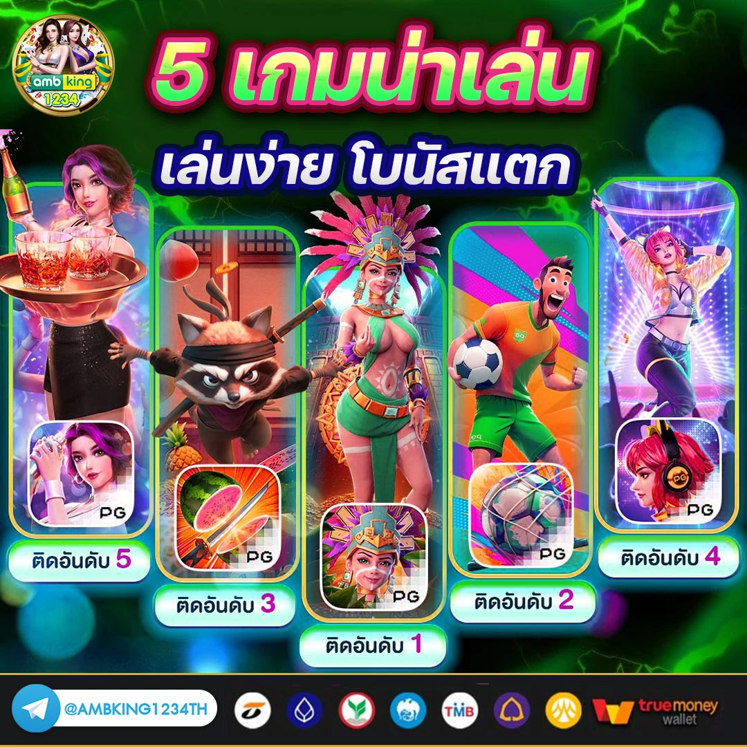 เว็บ สล็อต pg ที่ ดี ที่สุด - แบนเนอร์โปรโมชั่น