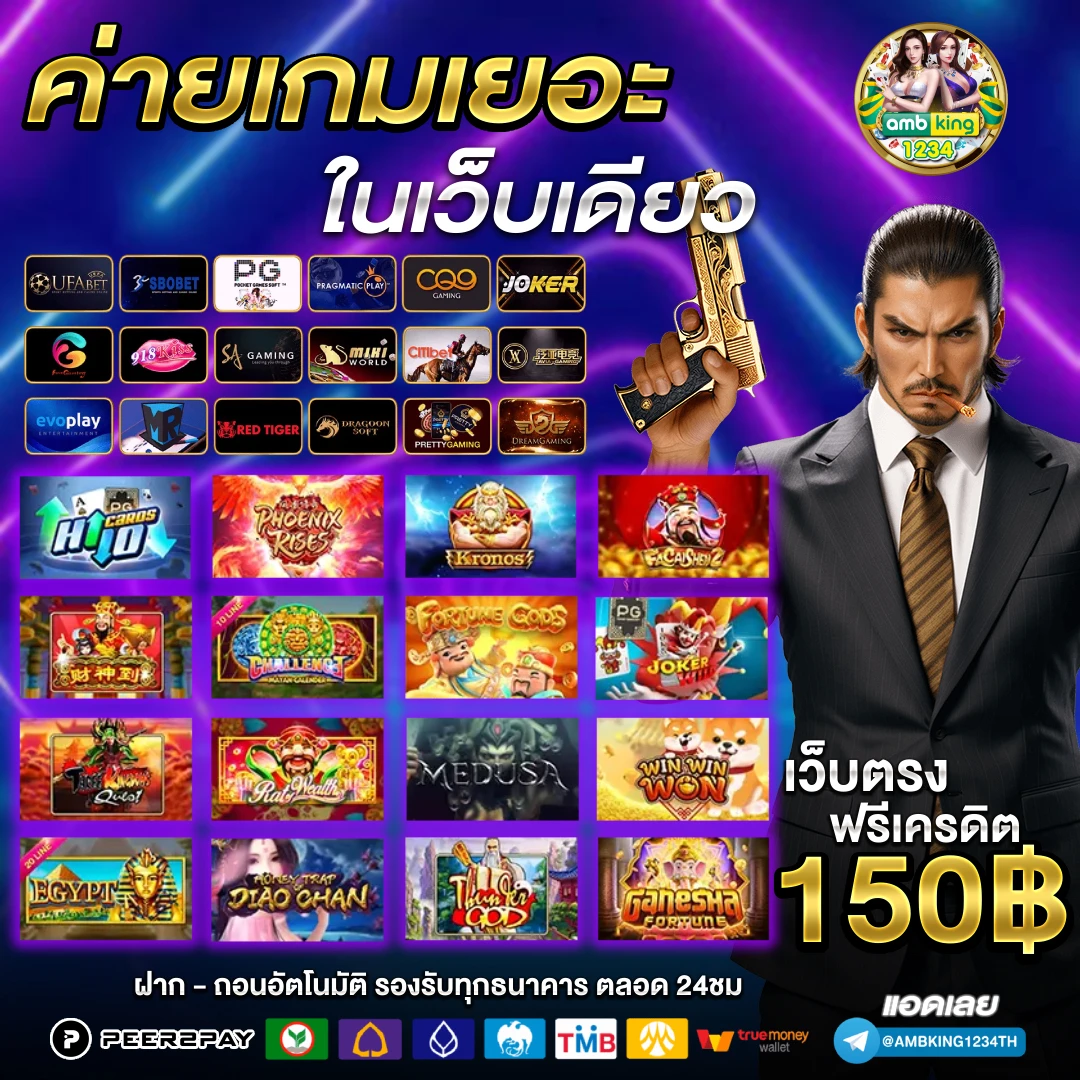 slot เว็ปตรง - แบนเนอร์โปรโมชั่น