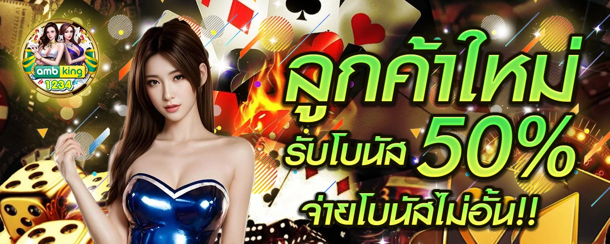 สล็อตออนไลน์ pgstar777.net - แบนเนอร์โปรโมชั่น