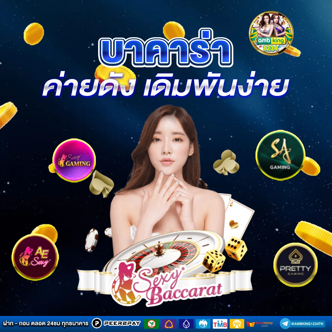 apiสล็อต - แบนเนอร์โปรโมชั่น