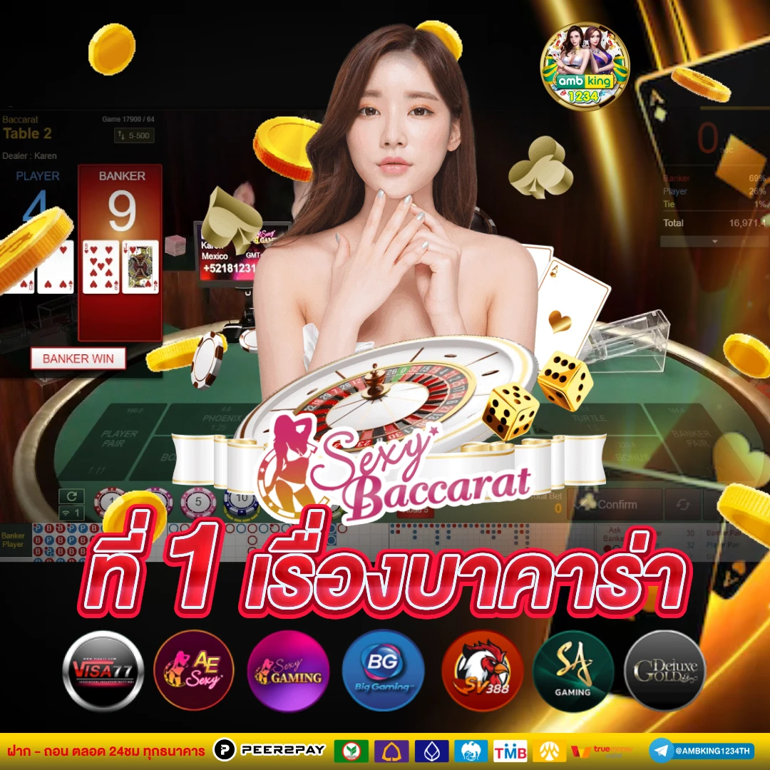 m89 - แบนเนอร์โปรโมชั่น