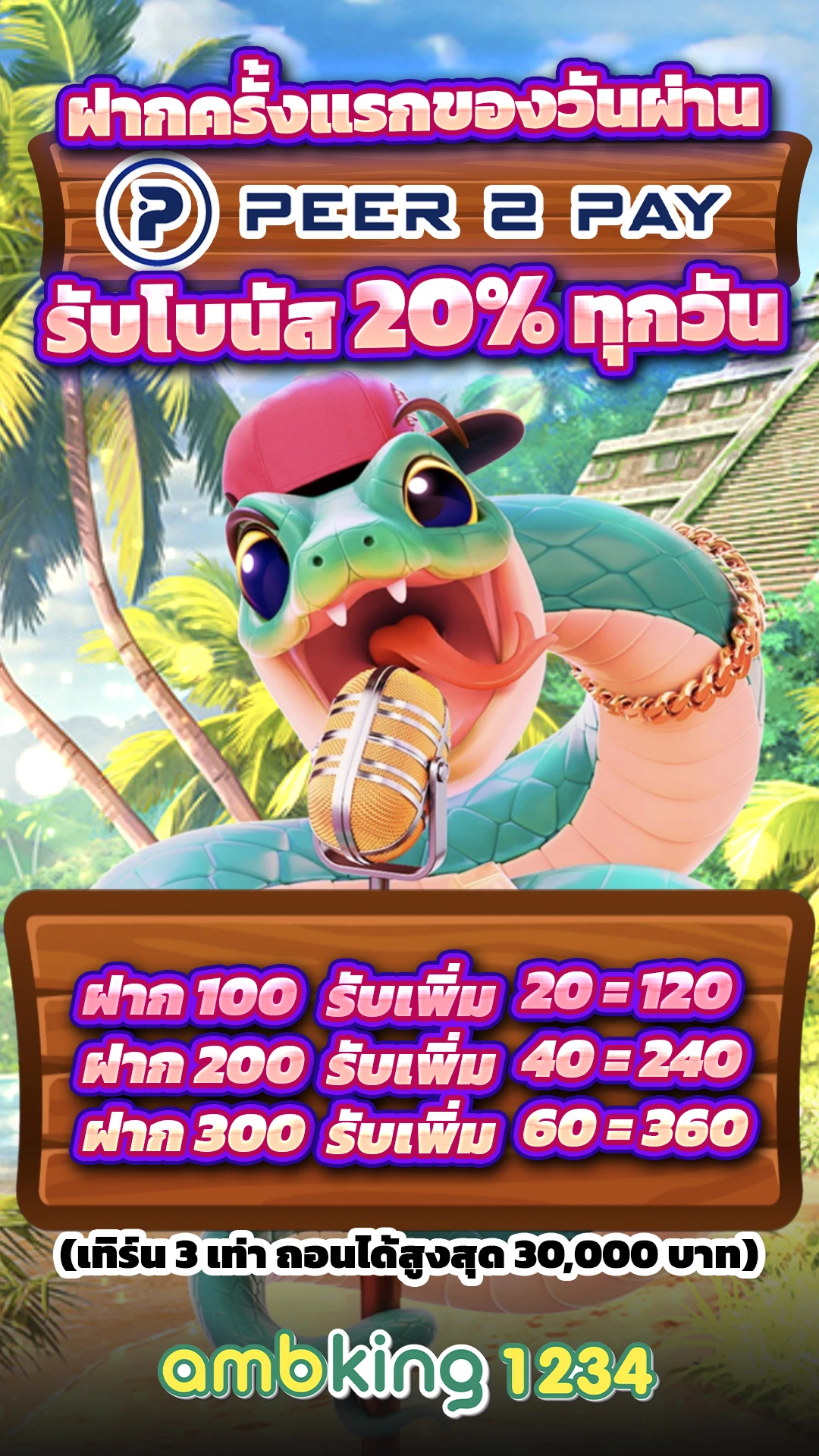 สล็อต เว็บตรงไม่ผ่านเอเย่นต์ - แบนเนอร์โปรโมชั่น