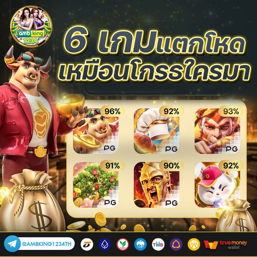 สล็อต 168 เว็บตรง pg - แบนเนอร์โปรโมชั่น