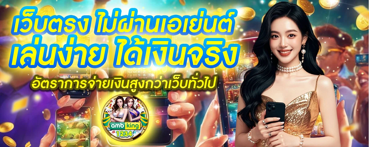 สล็อตpgไทย - แบนเนอร์โปรโมชั่น