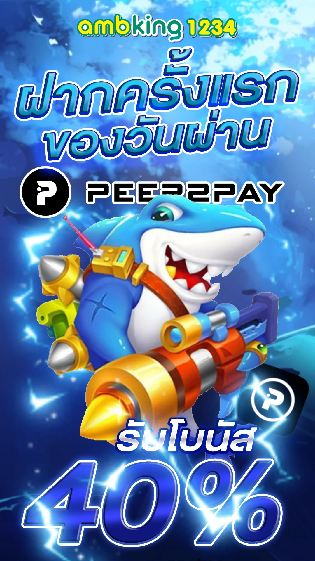 pg slotวอลเล็ต - แบนเนอร์โปรโมชั่น