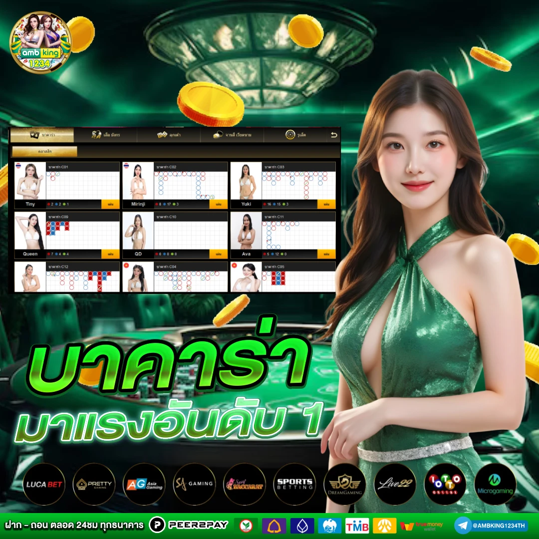 slot usa - แบนเนอร์โปรโมชั่น