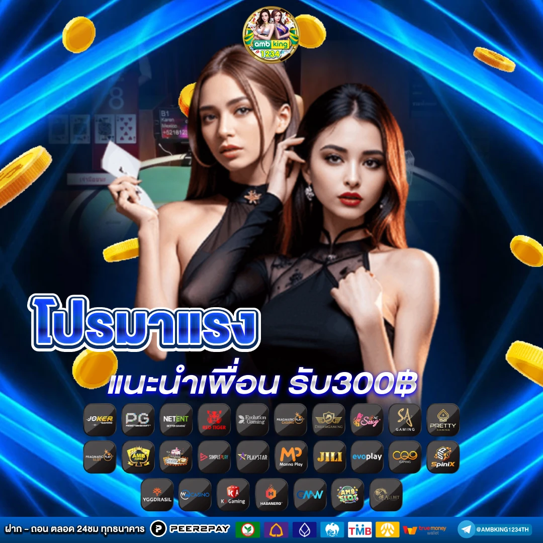 superslotเว็บตรง - แบนเนอร์โปรโมชั่น