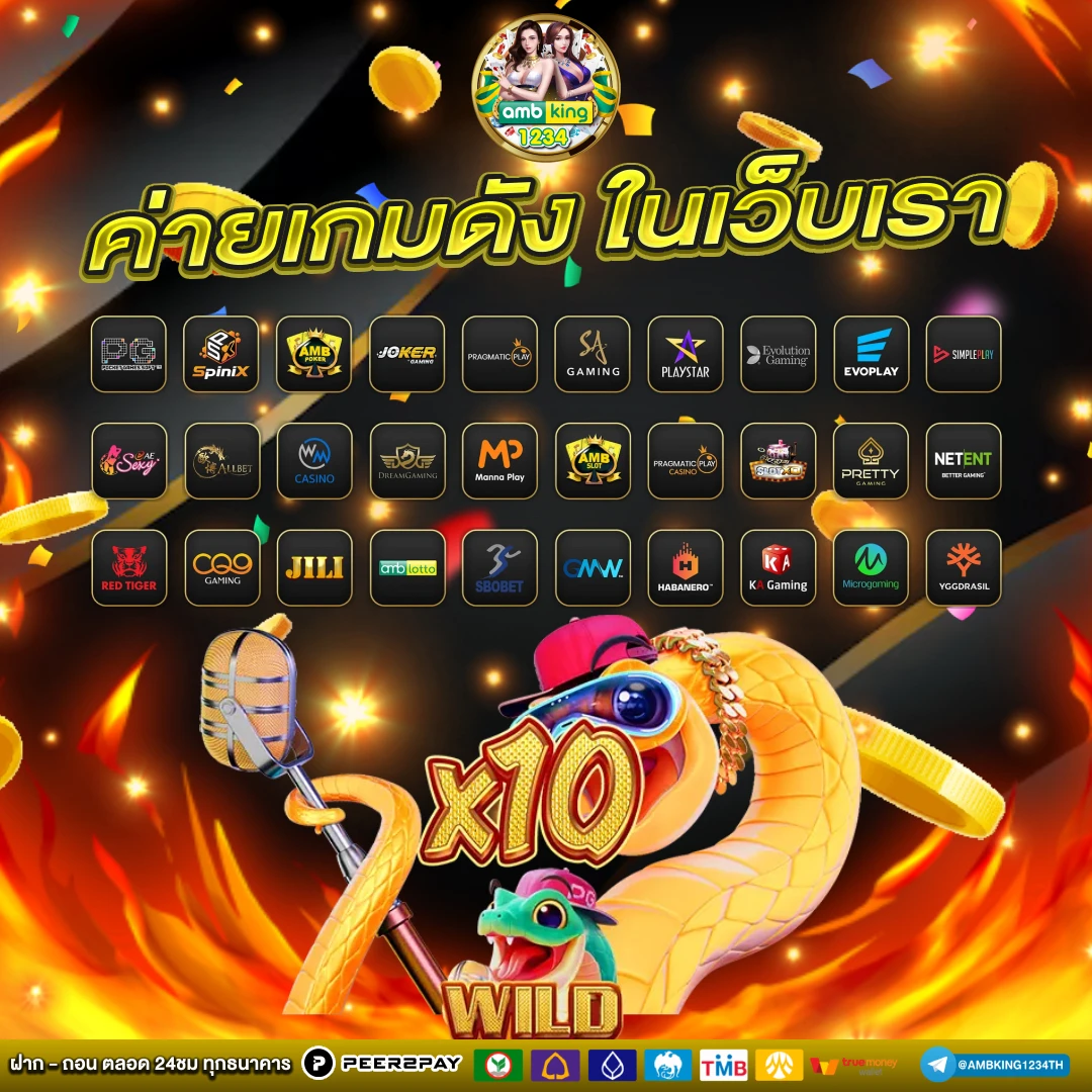 วอ เลท 10 รับ 100 - แบนเนอร์โปรโมชั่น