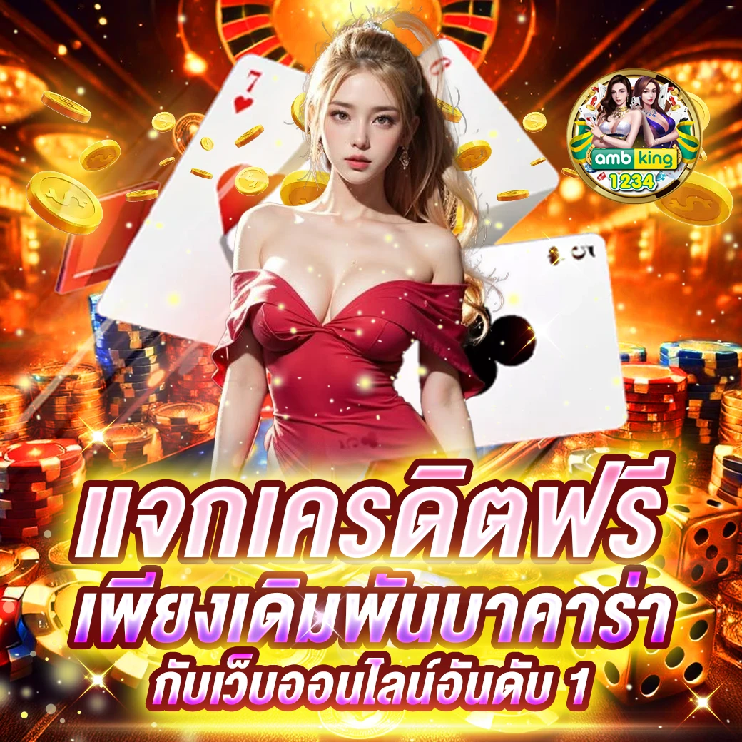 สล็อตฝากถอนไม่มีขั้น - แบนเนอร์โปรโมชั่น