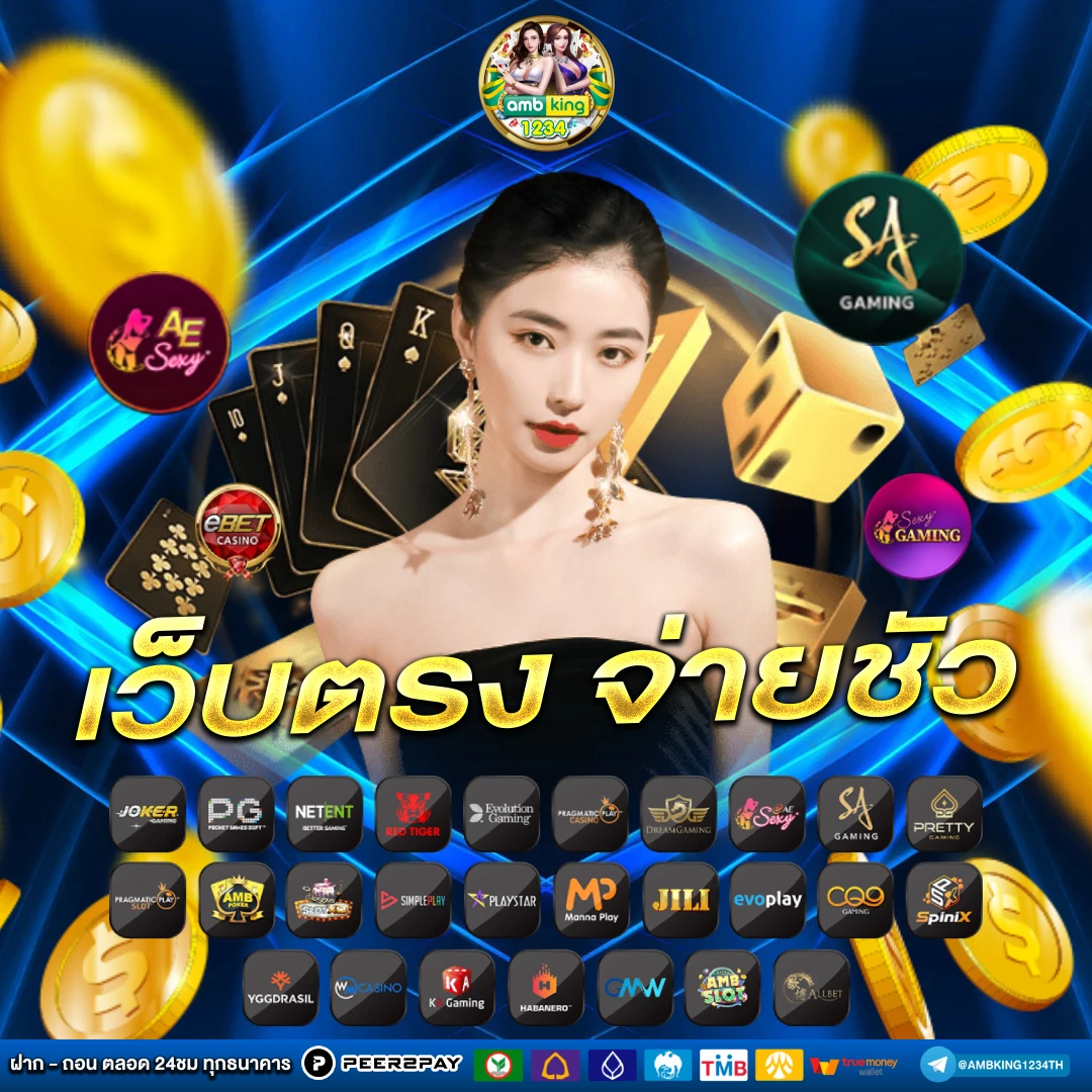 รวมค่ายสล็อต ไม่มี ขั้นต่ำ 24 ชั่วโมง - แบนเนอร์โปรโมชั่น
